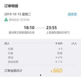 国产在线播放线99